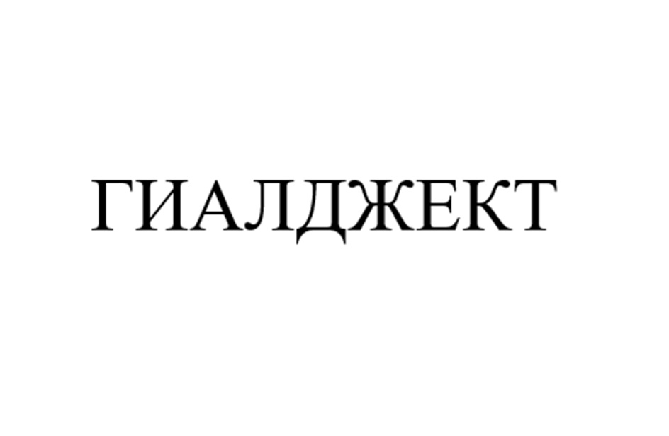Изображение товарного знака № 1060759