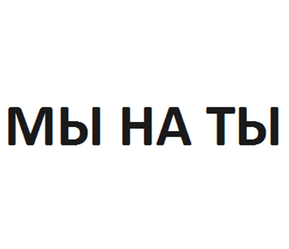 Изображение товарного знака № 1060882