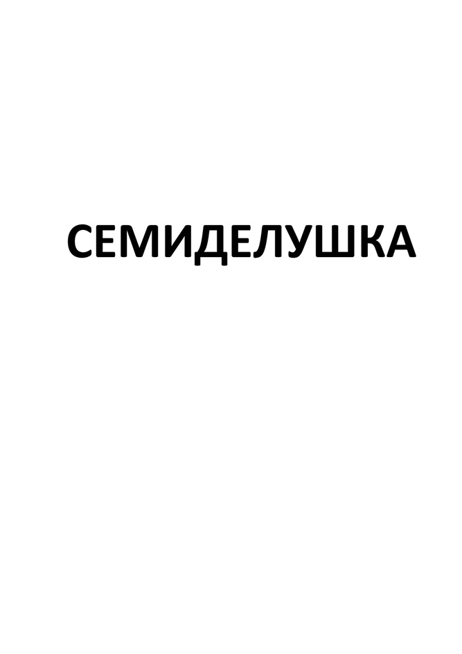 Изображение товарного знака № 1061878