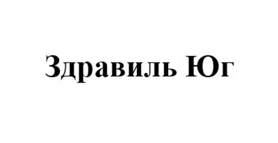 Изображение товарного знака № 1062323