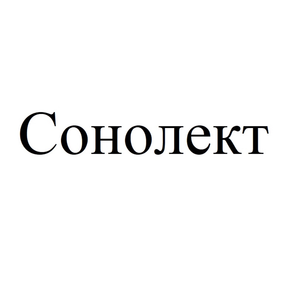 Изображение товарного знака № 1062934