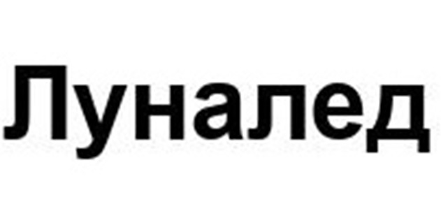 Изображение товарного знака № 1063327