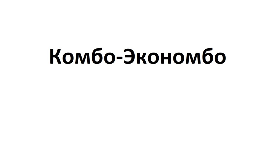 Изображение товарного знака № 1063800