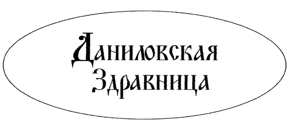 Изображение товарного знака № 1064106