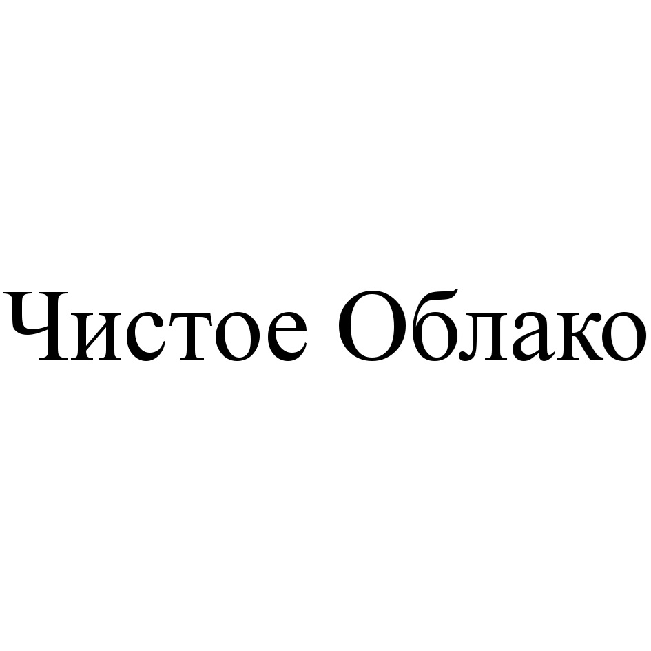 Изображение товарного знака № 1064220