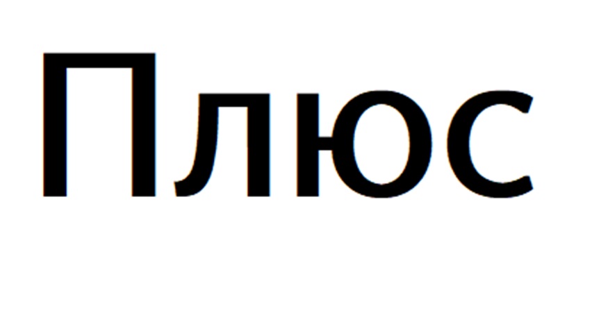 Изображение товарного знака № 1064389