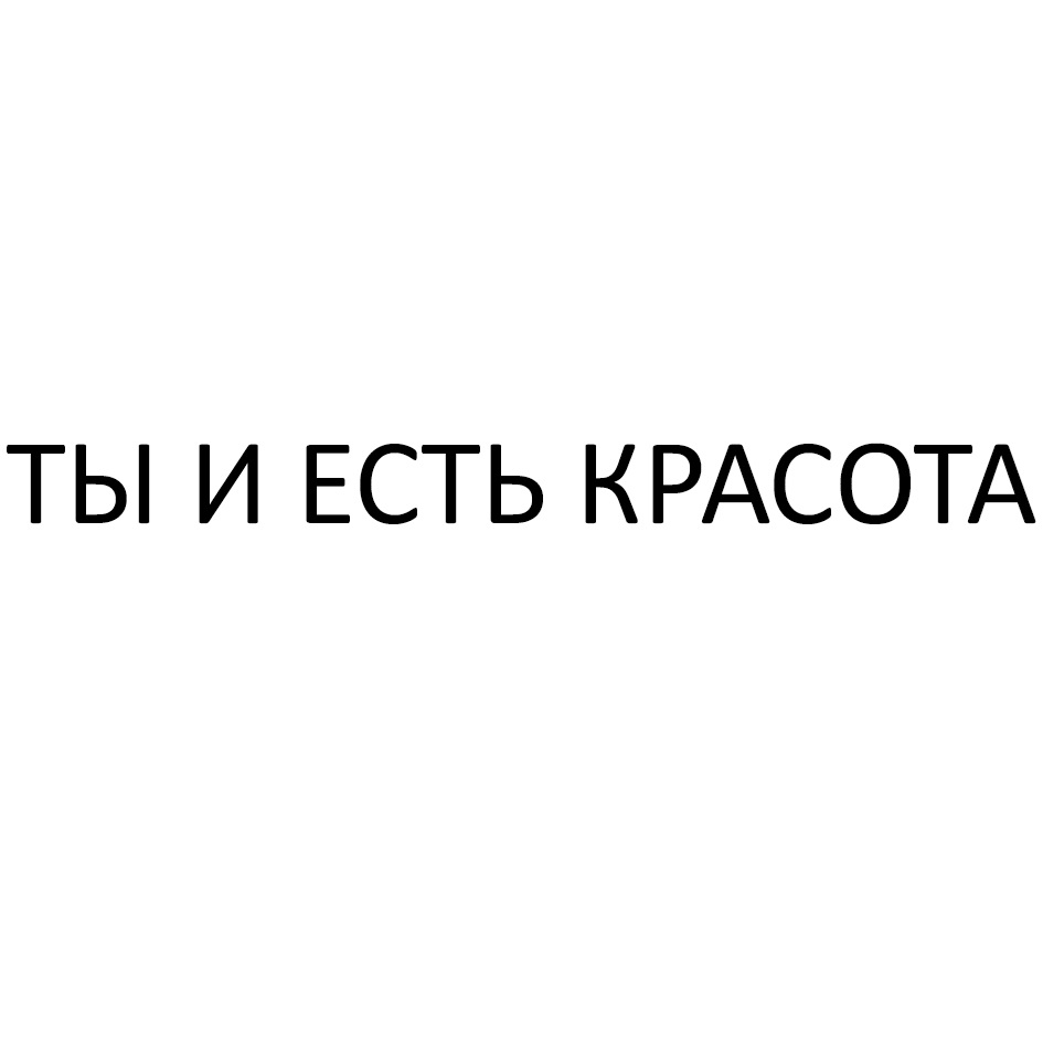 Изображение товарного знака № 1064890