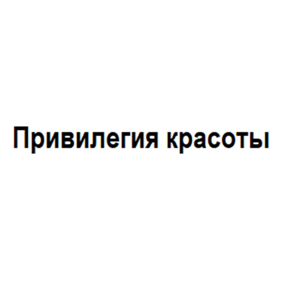 Изображение товарного знака № 1065273