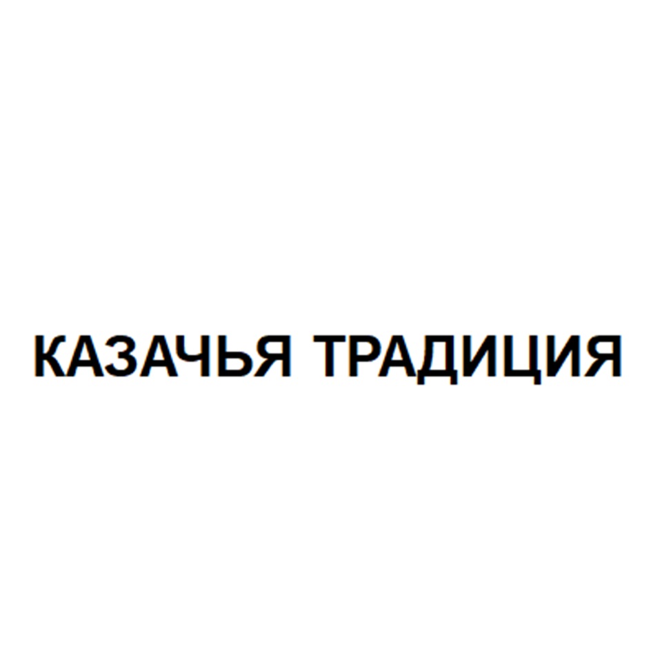 Изображение товарного знака № 1065325