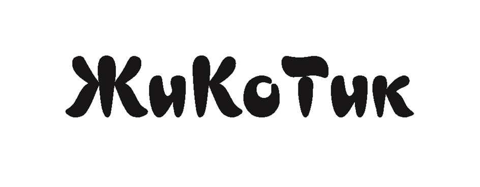 Изображение товарного знака № 1065458