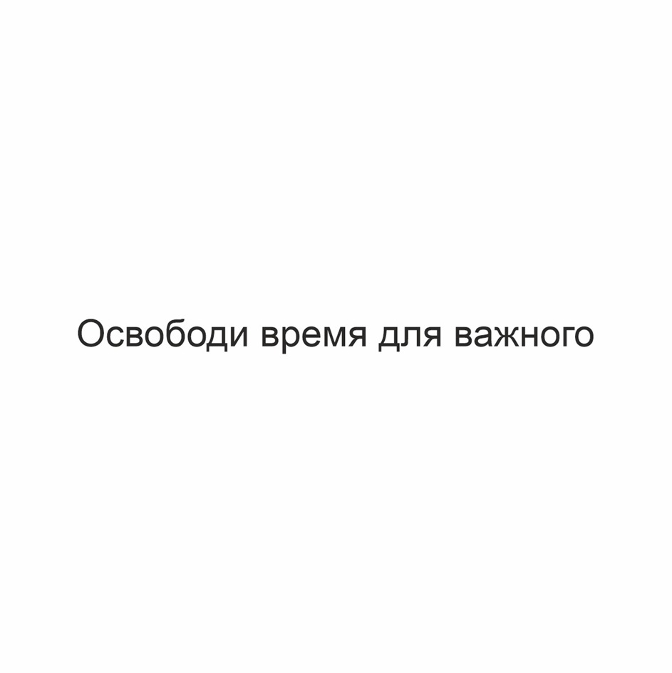 Изображение товарного знака № 1065742