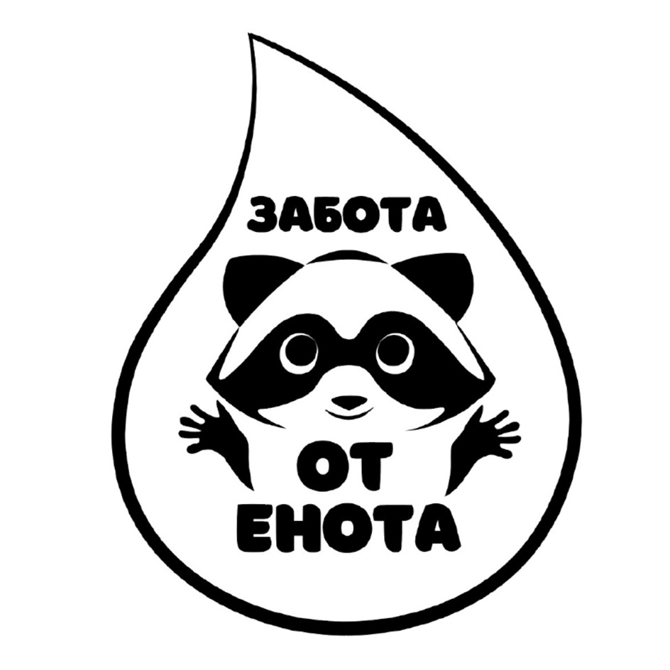 Изображение товарного знака № 1066252
