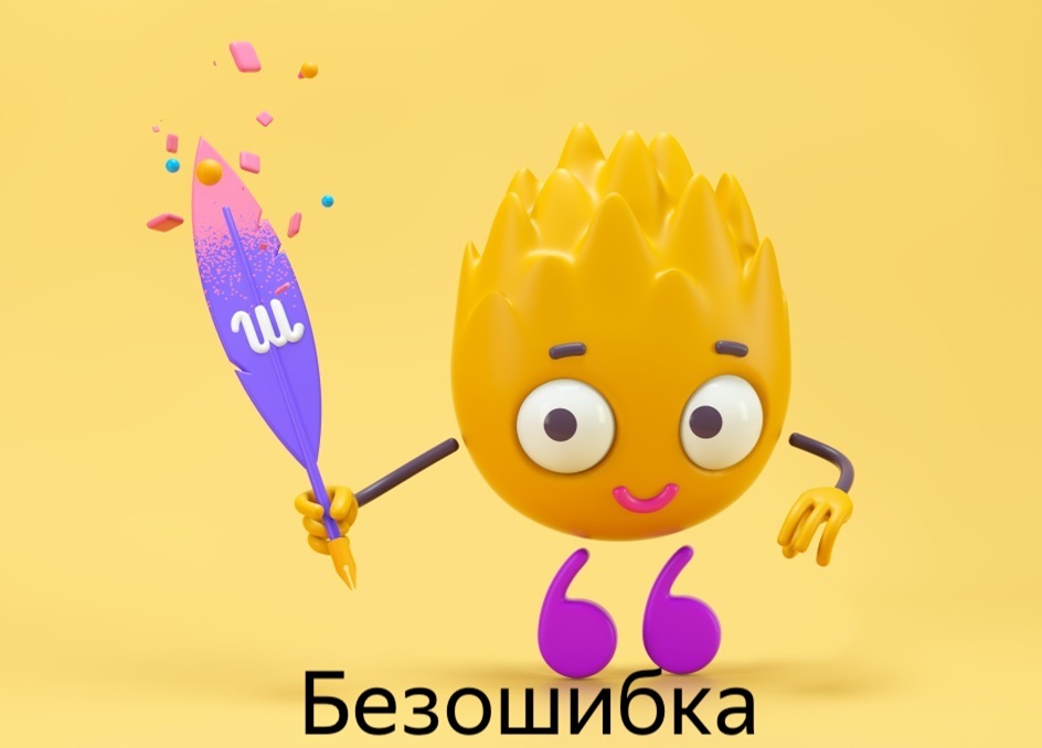 Изображение товарного знака № 1066365