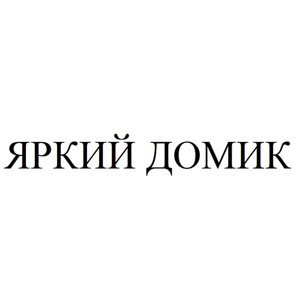Изображение товарного знака № 1066772