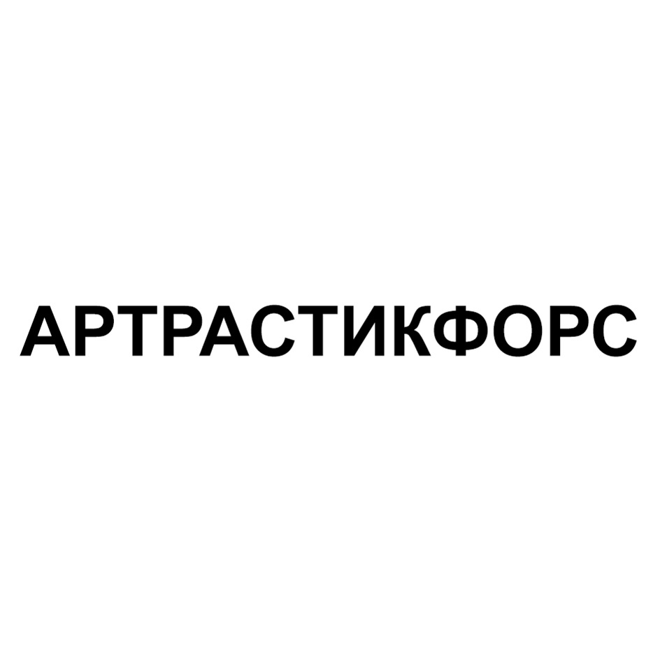 Изображение товарного знака № 1067534