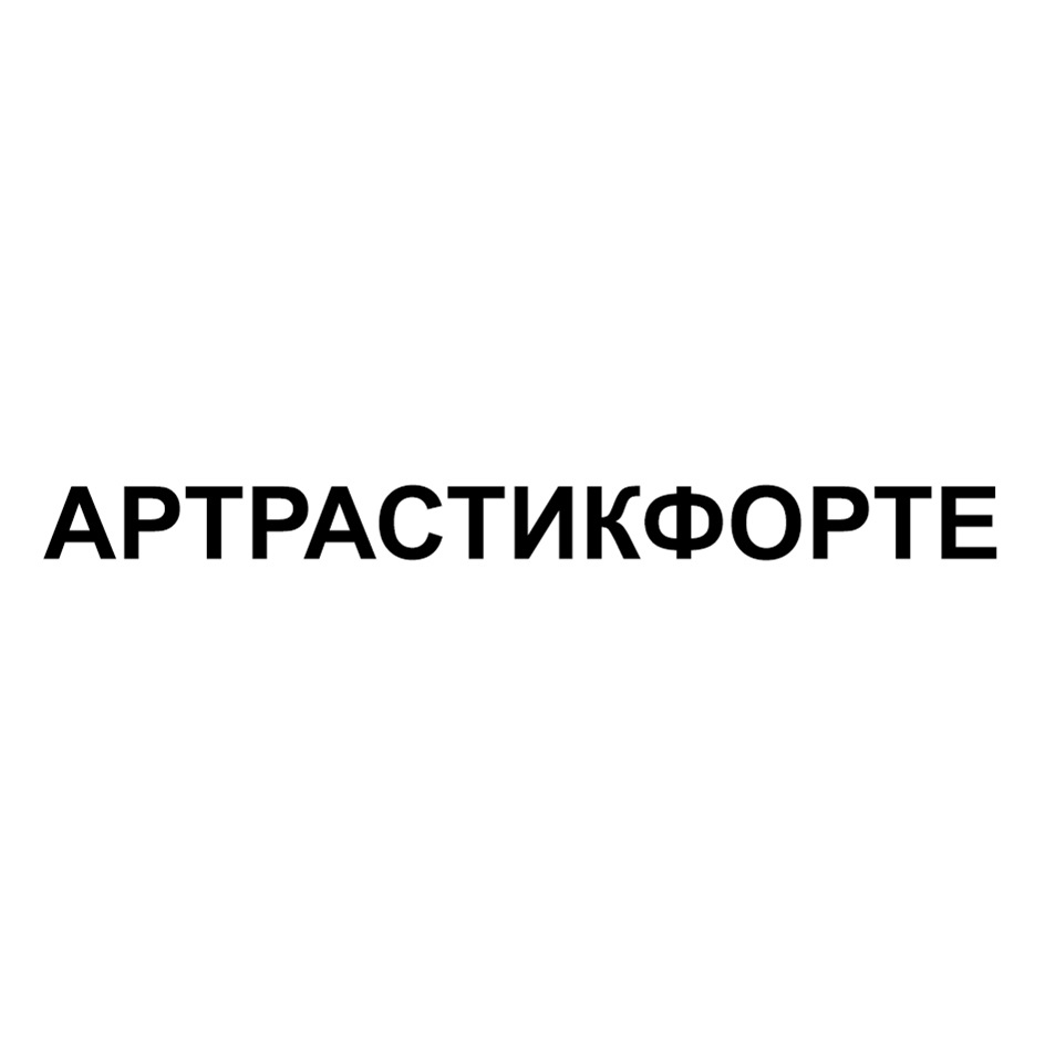 Изображение товарного знака № 1067539