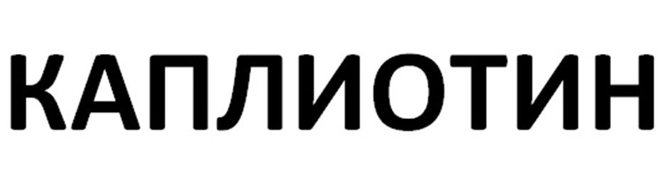 Изображение товарного знака № 1067562