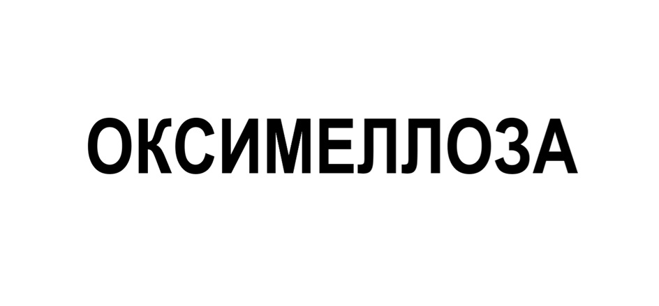 Изображение товарного знака № 1068895