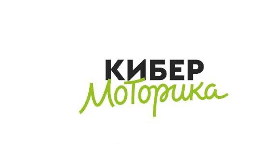 Изображение товарного знака № 1069134