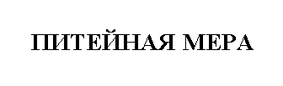 Изображение товарного знака № 1069630