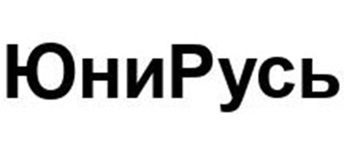 Изображение товарного знака № 1069901