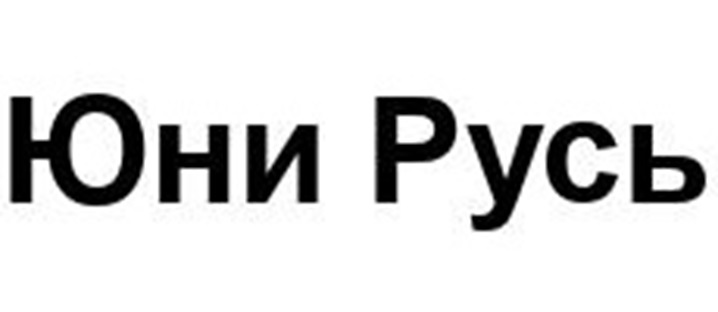 Изображение товарного знака № 1069903