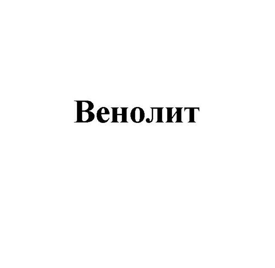 Изображение товарного знака № 1070490