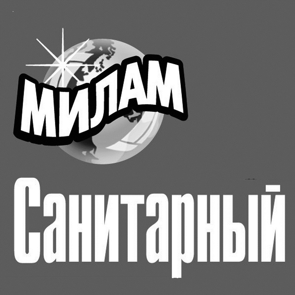 Изображение товарного знака № 1070847