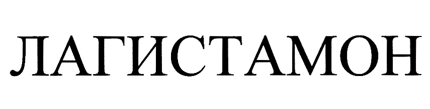 Изображение товарного знака № 1071256