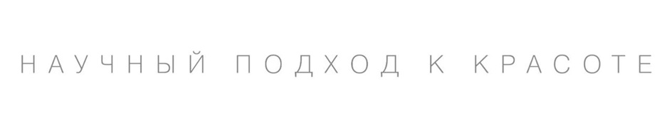 Изображение товарного знака № 1071276