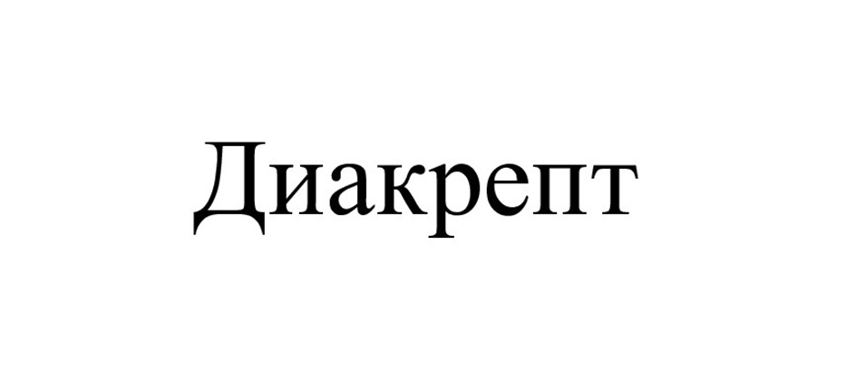 Изображение товарного знака № 1071664