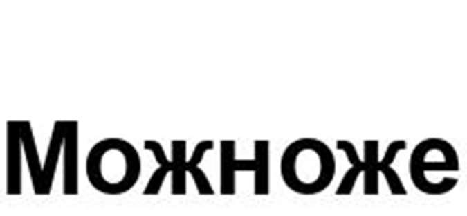 Изображение товарного знака № 1073021