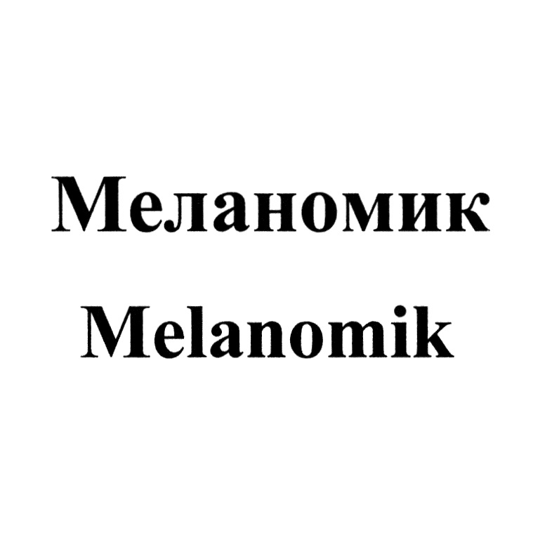 Изображение товарного знака № 1073660