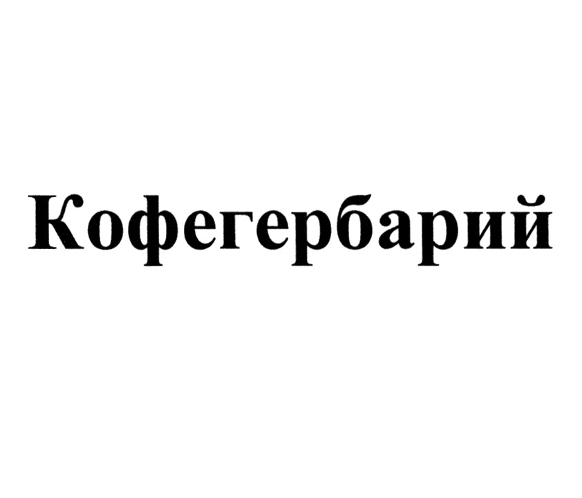 Изображение товарного знака № 1073662
