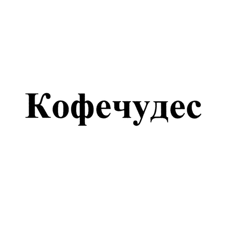Изображение товарного знака № 1073664