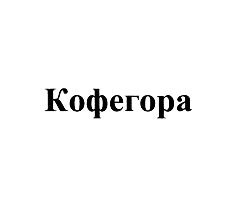 Изображение товарного знака № 1073669