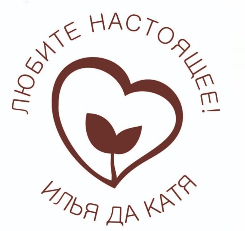 Изображение товарного знака № 1074954