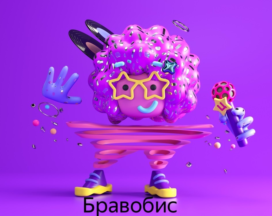 Изображение товарного знака № 1075133