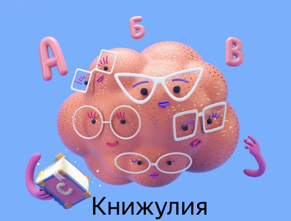 Изображение товарного знака № 1075135