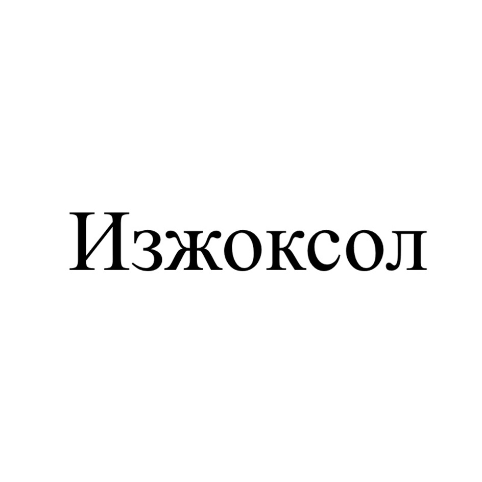 Изображение товарного знака № 1075178