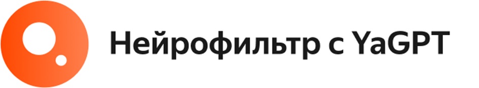 Изображение товарного знака № 1076733