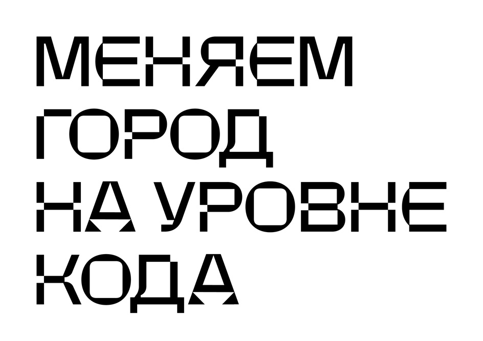 Изображение товарного знака № 1076736