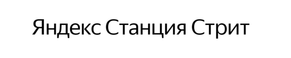 Изображение товарного знака № 1076749