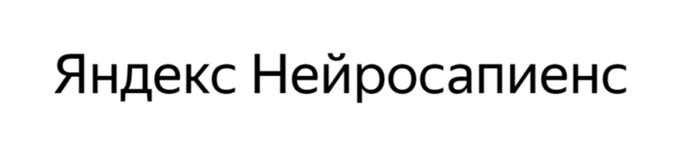 Изображение товарного знака № 1077025