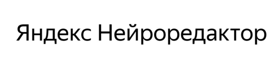 Изображение товарного знака № 1077027