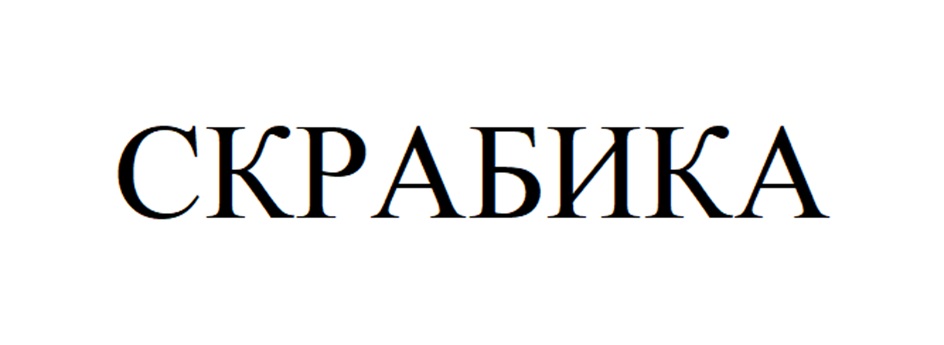 Изображение товарного знака № 1077172