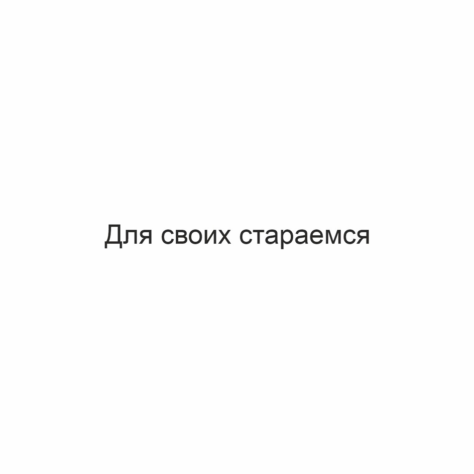 Изображение товарного знака № 1077217