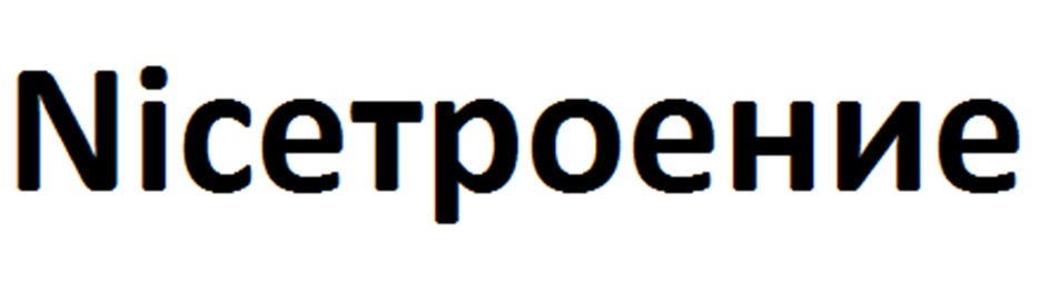 Изображение товарного знака № 1077827