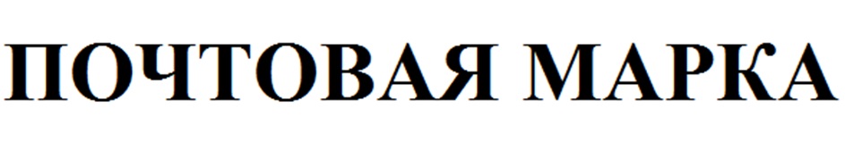 Изображение товарного знака № 1078345