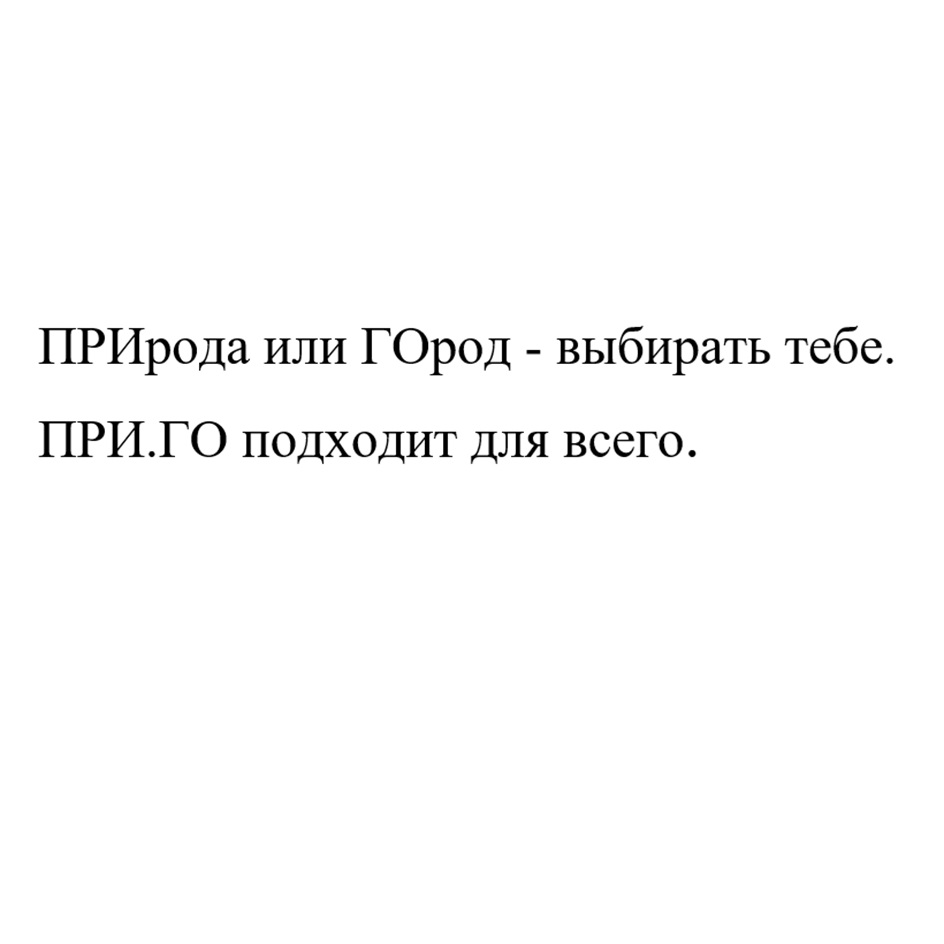 Изображение товарного знака № 1078427